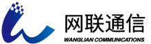 通信設(shè)備系統(tǒng)集成_無線通信解決方案_南京網(wǎng)聯(lián)通信技術(shù)有限公司
